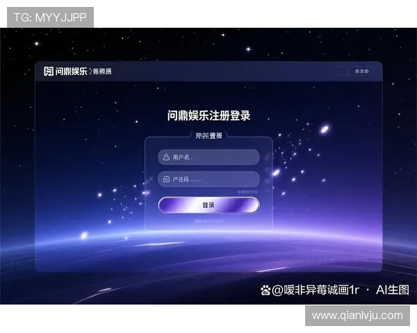 问鼎娱乐集团娱乐平台如何快速注册账号，详细步骤与常见问题解答指南