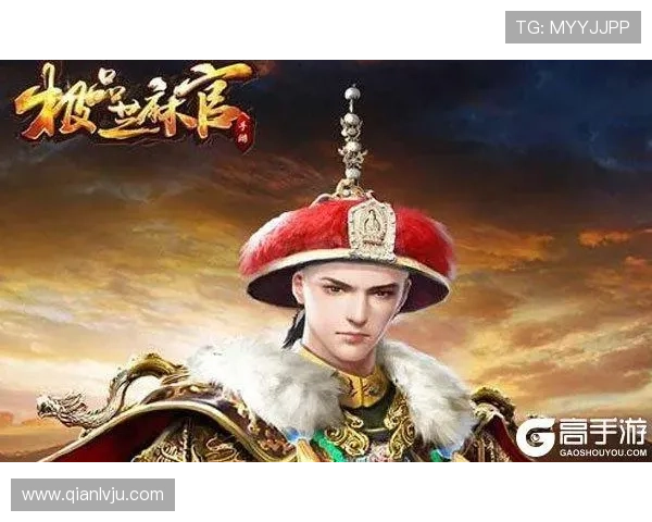 问鼎官方手机版官网最新版本下载指南帮助玩家轻松获取游戏最新内容与更新信息