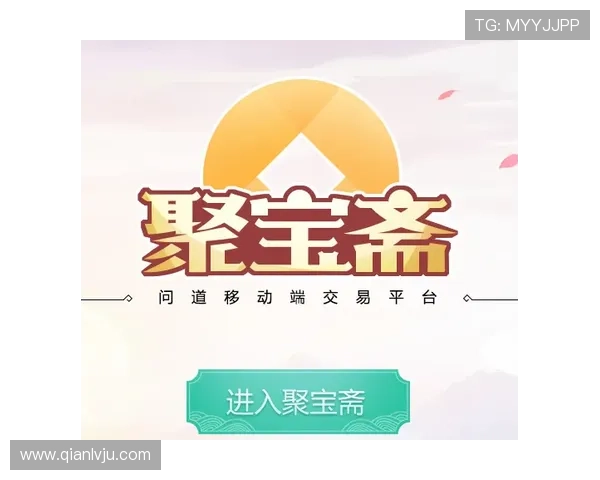 问鼎官网下载地址大全，提供多平台安全下载与最新版本更新